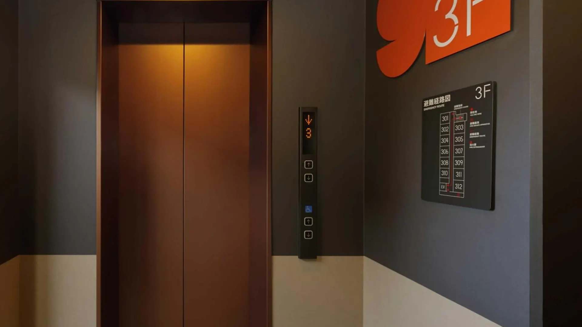 Smart Place Inn Nijojo Horikawa Kyōto 3*,  Japan