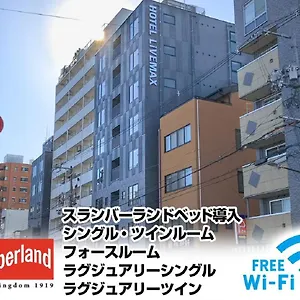 Livemax Nijojonishi *** Kyōto