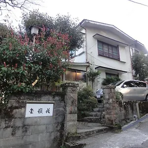 Maison d'hôtes Kinreisou Hakone