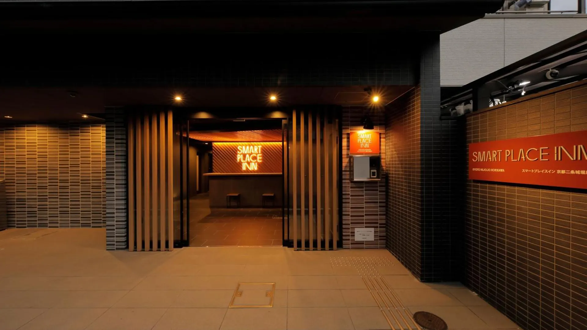 Smart Place Inn Nijojo Horikawa Kyoto Hotel